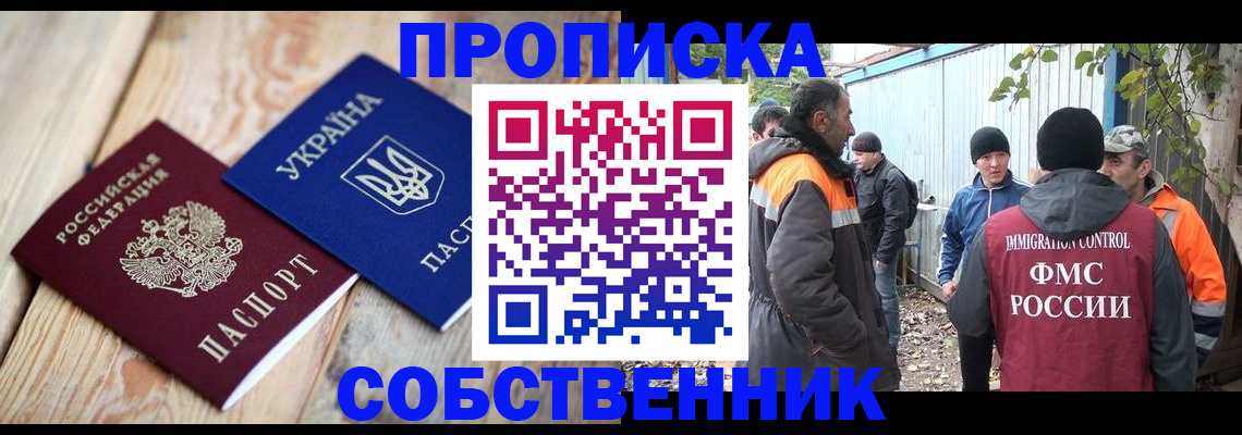 регистрация для дет. сада в Северной Осетии